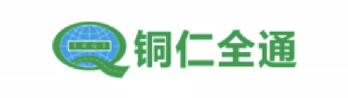 銅仁全通